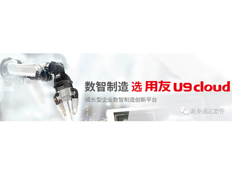 馬云：對(duì)企業(yè)而言，數(shù)字化才是活下去的關(guān)鍵