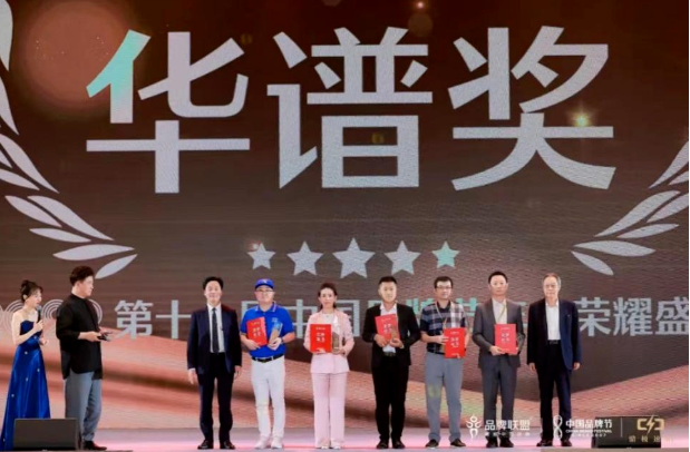 用友問鼎華譜獎(jiǎng)，上榜中國(guó)品牌500強(qiáng)！